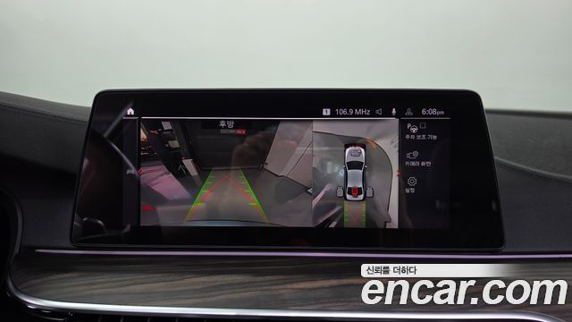 BMW 5-Series 2020 — photo 20