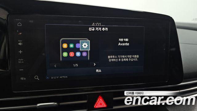Hyundai AVANTE 2022 — photo 22