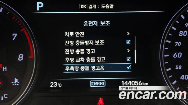 Genesis G70 2019 — photo 24