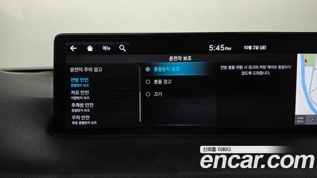 Genesis GV70 2022 — photo 32