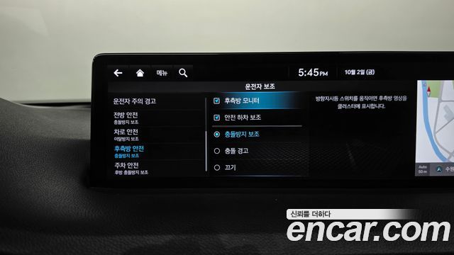Genesis GV70 2022 — photo 35
