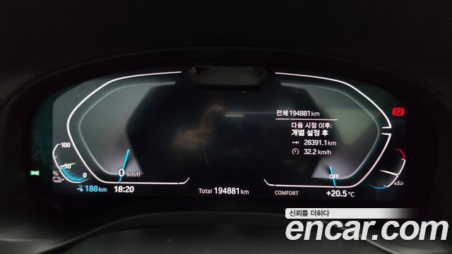 BMW iX3 2022 — photo 8