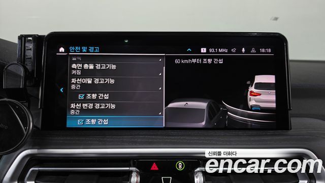 BMW iX3 2022 — photo 16