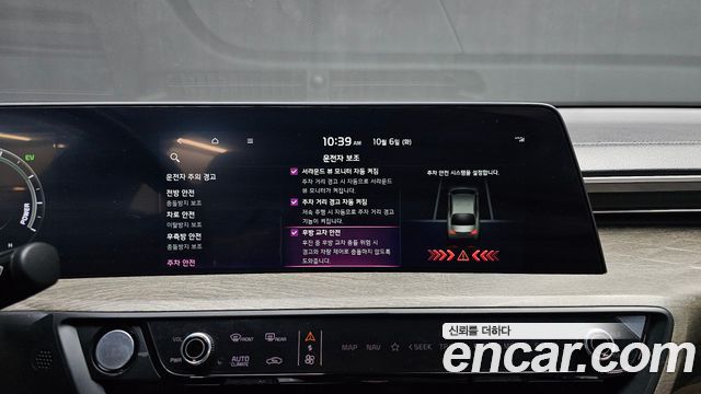 Kia K8 2023 — photo 22