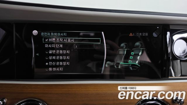 Rolls-Royce Ghost 2021 — photo 25