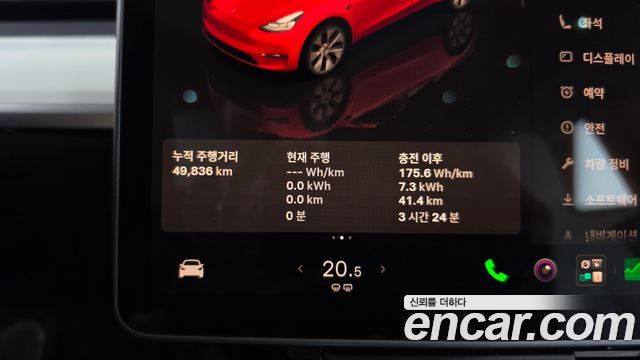 Tesla Model Y 2024 — photo 32