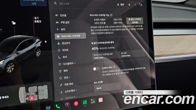 Tesla Model Y 2021 — photo 25