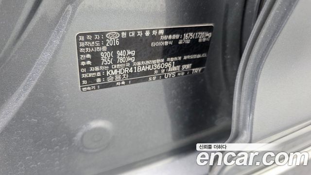 Hyundai AVANTE 2017 — photo 31