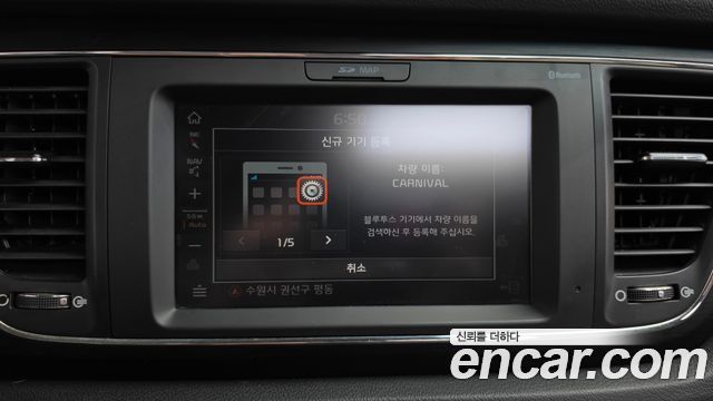 Kia Canival 2019 — photo 28