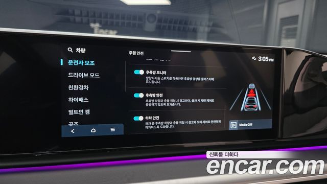 Hyundai Grandeur 2026 — photo 31