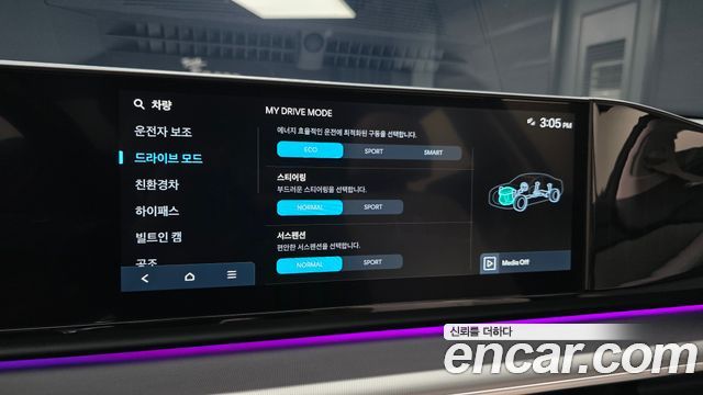 Hyundai Grandeur 2026 — photo 32