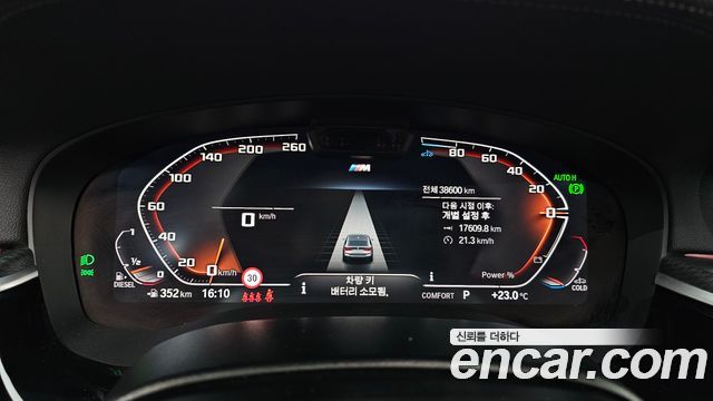 BMW Gran Turismo 2023 — photo 11