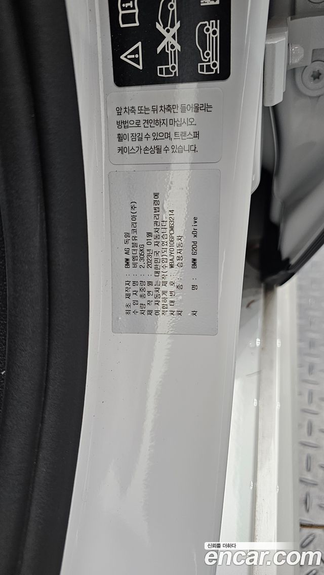BMW Gran Turismo 2023 — photo 33