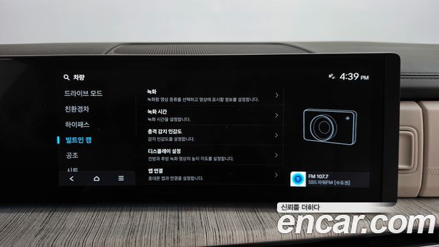 Hyundai Santafe 2025 — photo 26