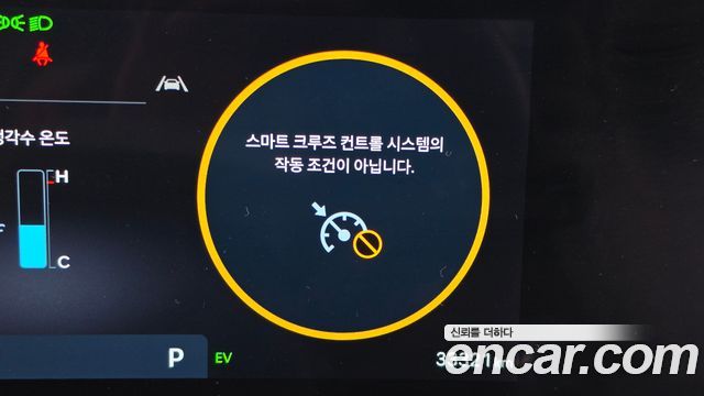 Hyundai Santafe 2025 — photo 32