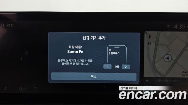 Hyundai Santafe 2025 — photo 33