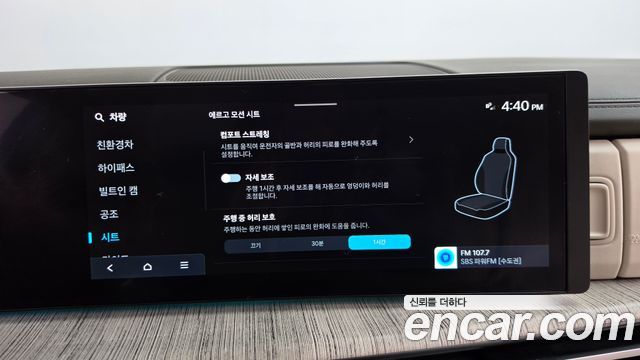 Hyundai Santafe 2025 — photo 34