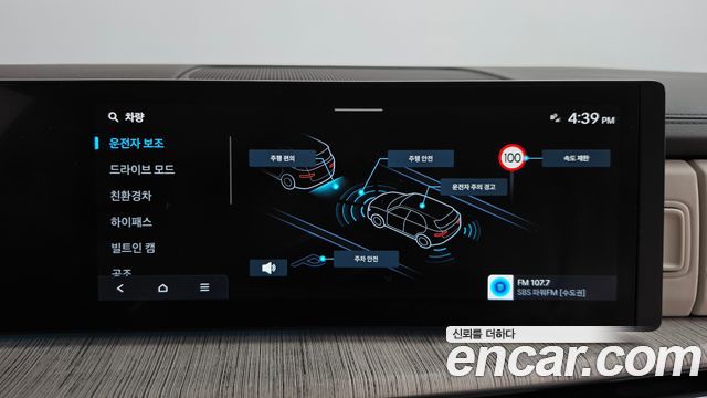 Hyundai Santafe 2025 — photo 35