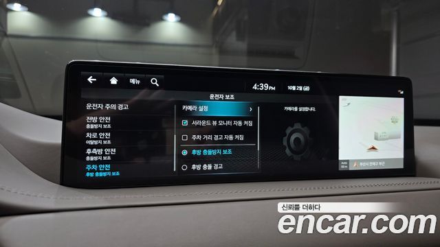 Genesis GV80 2023 — photo 22