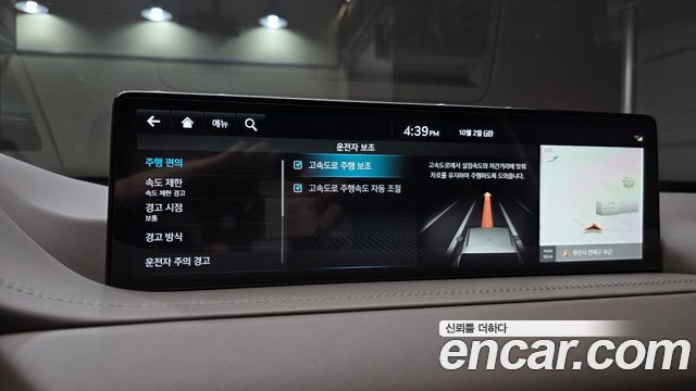 Genesis GV80 2023 — photo 23