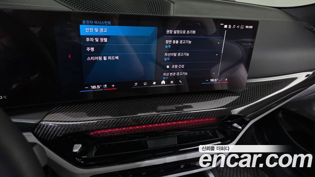 BMW M4 2025 — photo 20