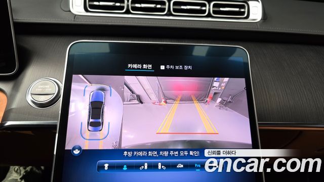 Mercedes-Benz S-Class 2023 — photo 21