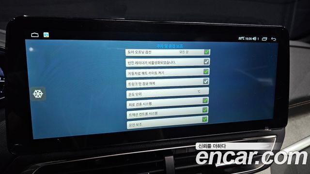 Peugeot 5008 2019 — photo 23