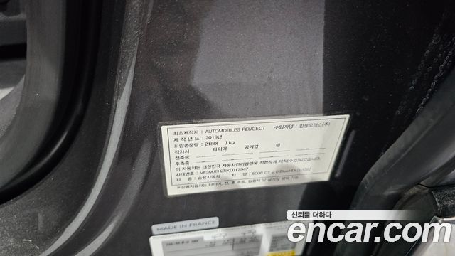Peugeot 5008 2019 — photo 28