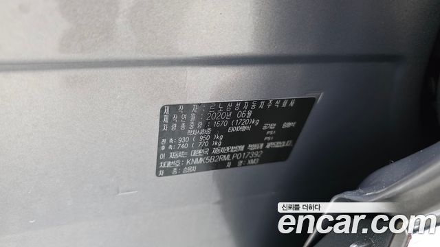 Renault Korea XM3 2020 — photo 32