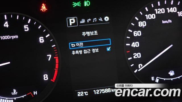 Hyundai Sonata 2016 — photo 20