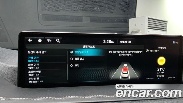 Genesis GV80 2022 — photo 22