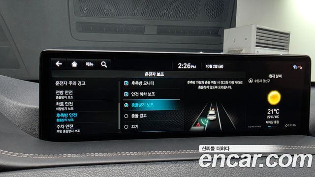 Genesis GV80 2022 — photo 23