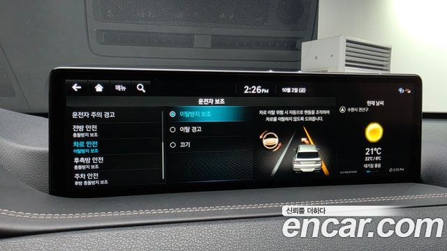 Genesis GV80 2022 — photo 27