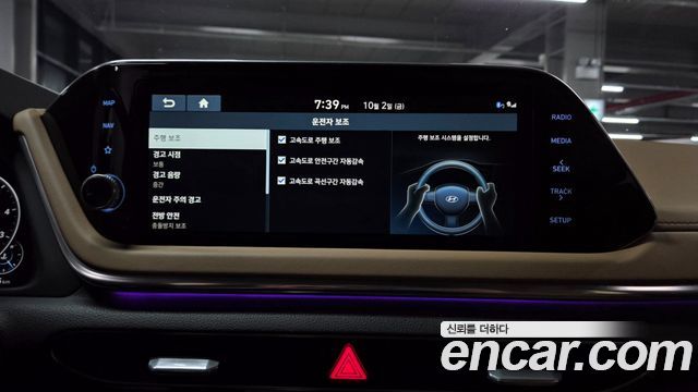 Hyundai Sonata 2020 — photo 25