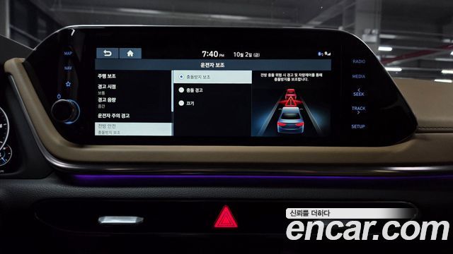 Hyundai Sonata 2020 — photo 26