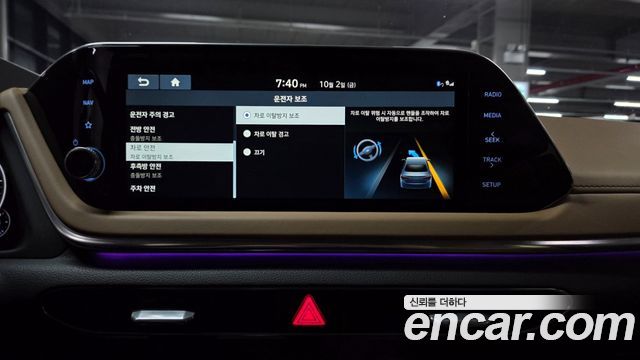 Hyundai Sonata 2020 — photo 27