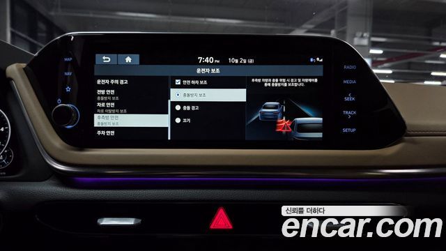 Hyundai Sonata 2020 — photo 28