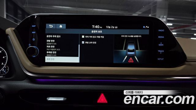 Hyundai Sonata 2020 — photo 29