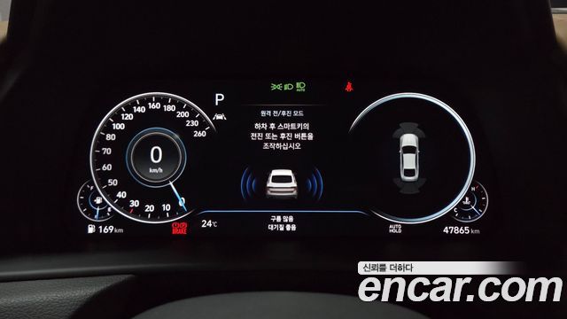Hyundai Sonata 2020 — photo 32
