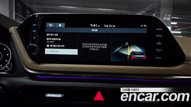 Hyundai Sonata 2020 — photo 33