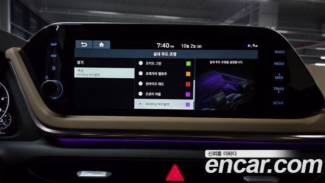 Hyundai Sonata 2020 — photo 38