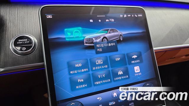 Mercedes-Benz S-Class 2021 — photo 21