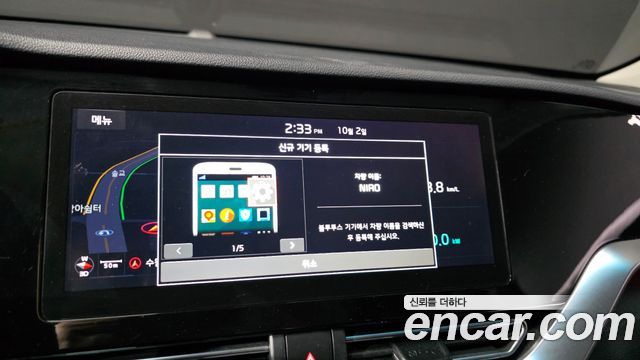 Kia Niro 2020 — photo 20