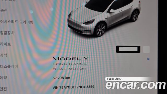 Tesla Model Y 2022 — photo 11