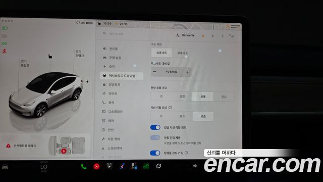 Tesla Model Y 2022 — photo 32