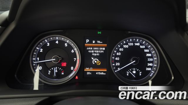 Hyundai Sonata 2023 — photo 11