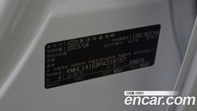 Hyundai Sonata 2023 — photo 24
