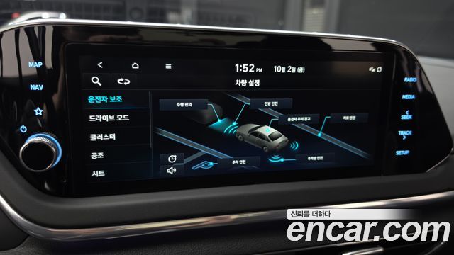 Hyundai Sonata 2023 — photo 32