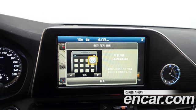Hyundai Grandeur 2018 — photo 21