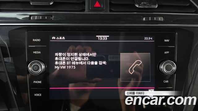 Volkswagen Tiguan 2022 — photo 27